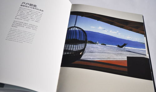 澳城樓書 一站式專業(yè)設(shè)計(jì)服務(wù)，塑造深圳企業(yè)卓越形象